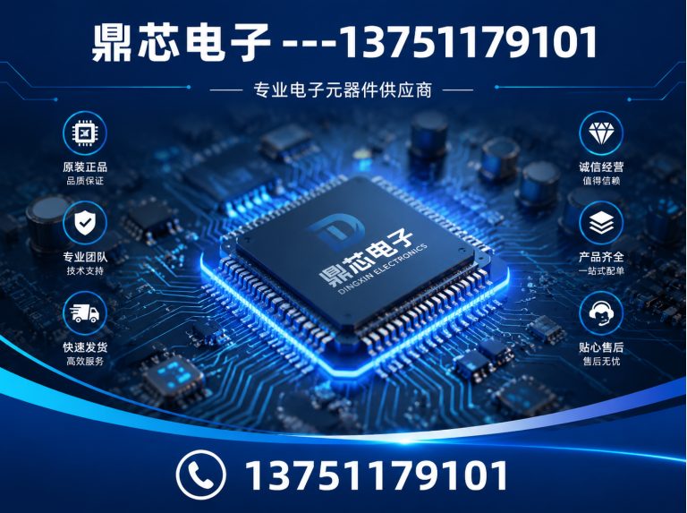 广安运算放大器展示图